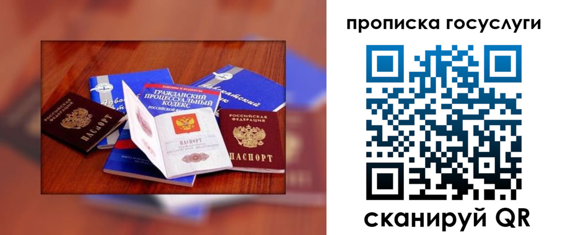 временная регистрация купить в Нижних Сергах